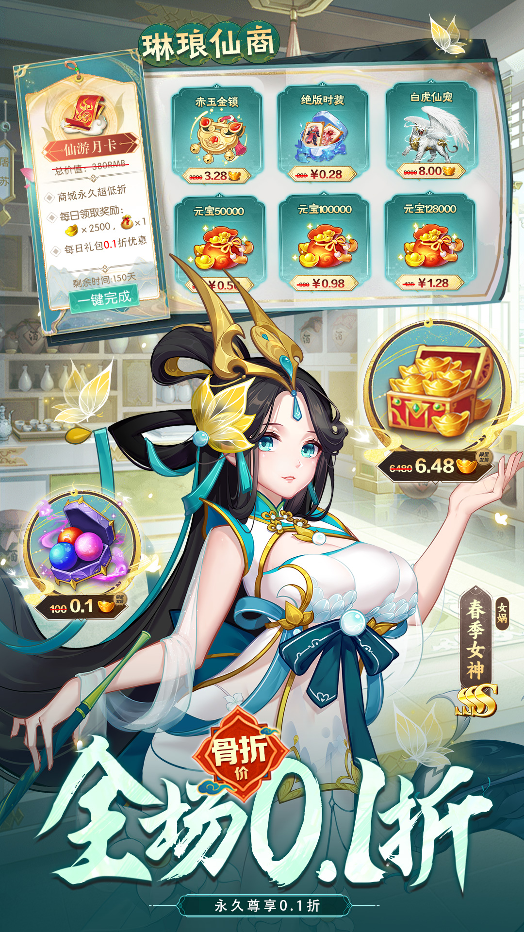 侠客道截图