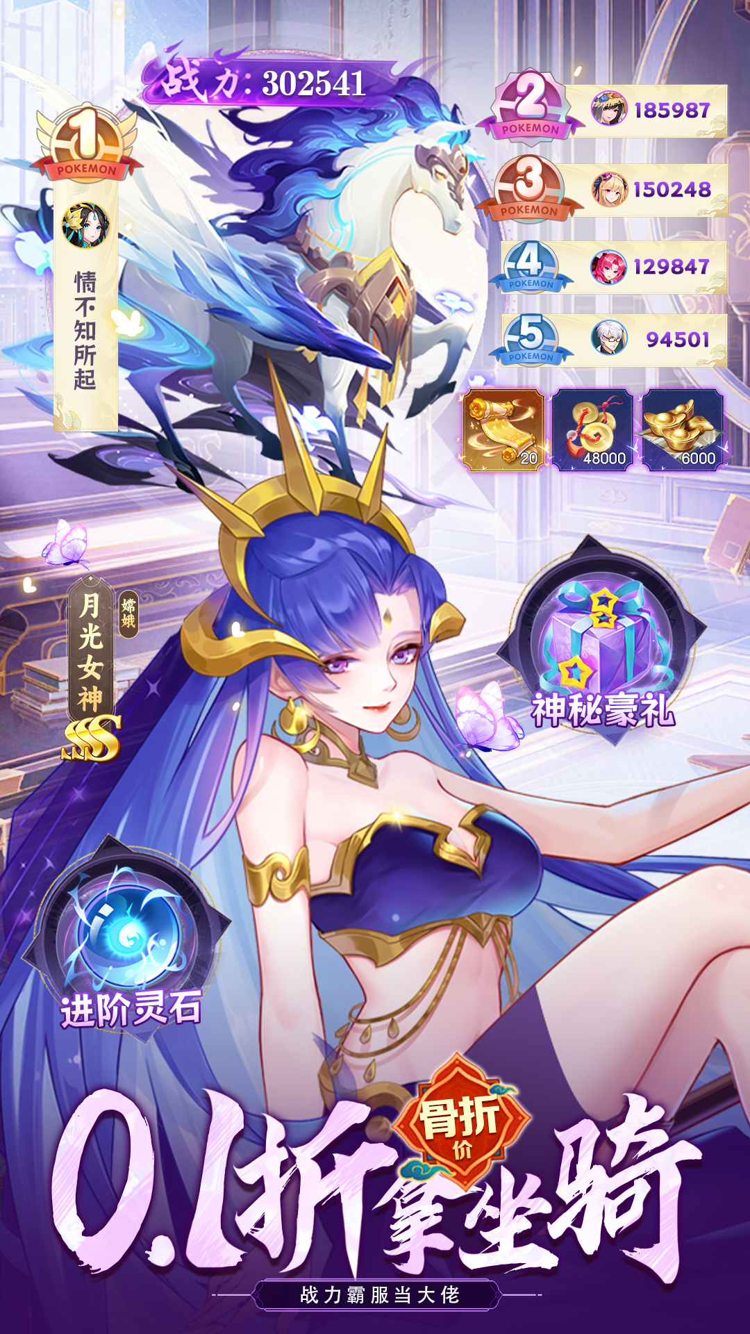 侠客道截图