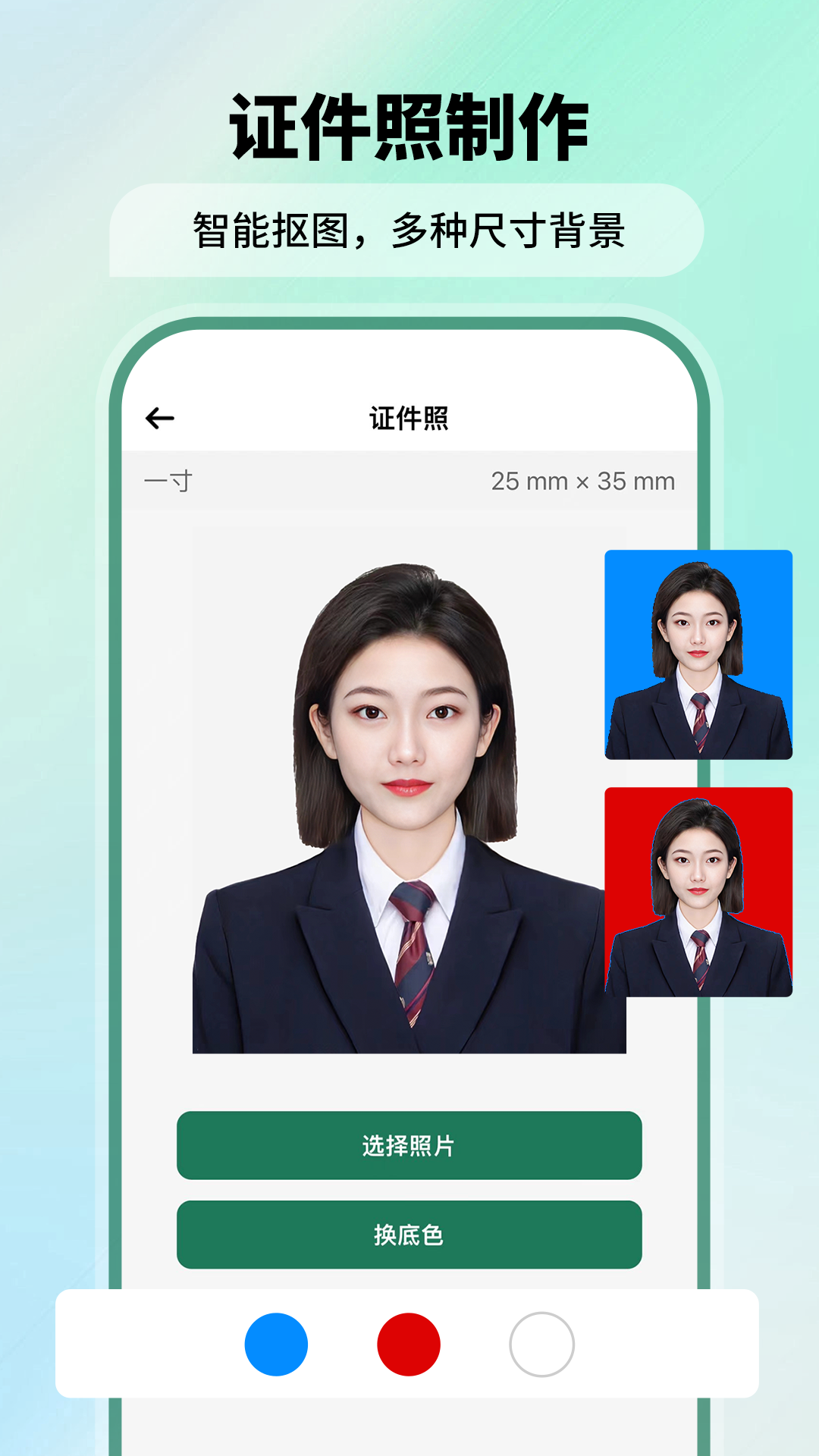 精彩截图-极速扫描仪2026官方新版