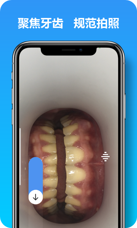 精彩截图-马上看牙2025官方新版