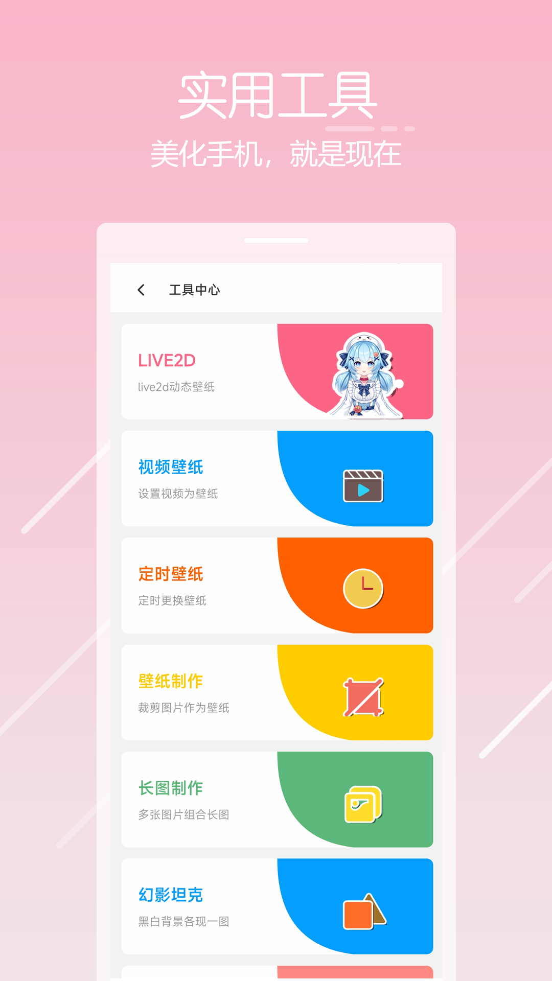 精彩截图-唔姆2026官方新版