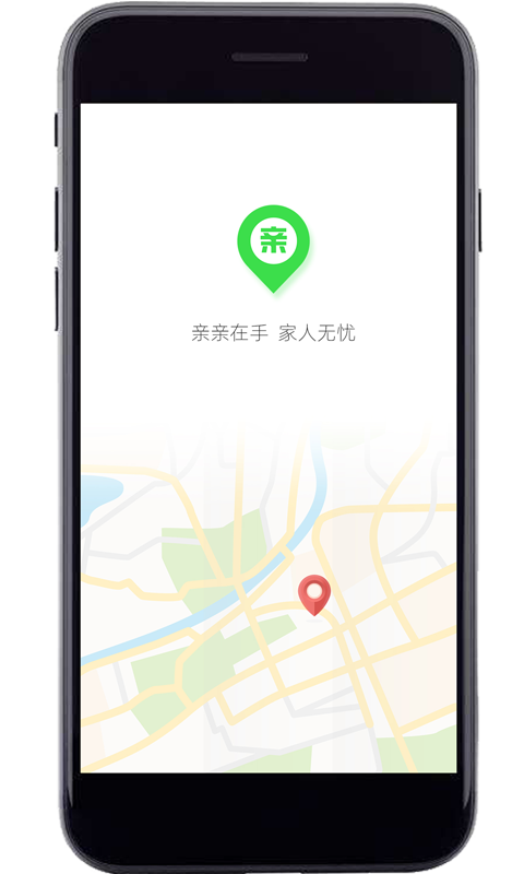精彩截图-亲亲手机定位2026官方新版