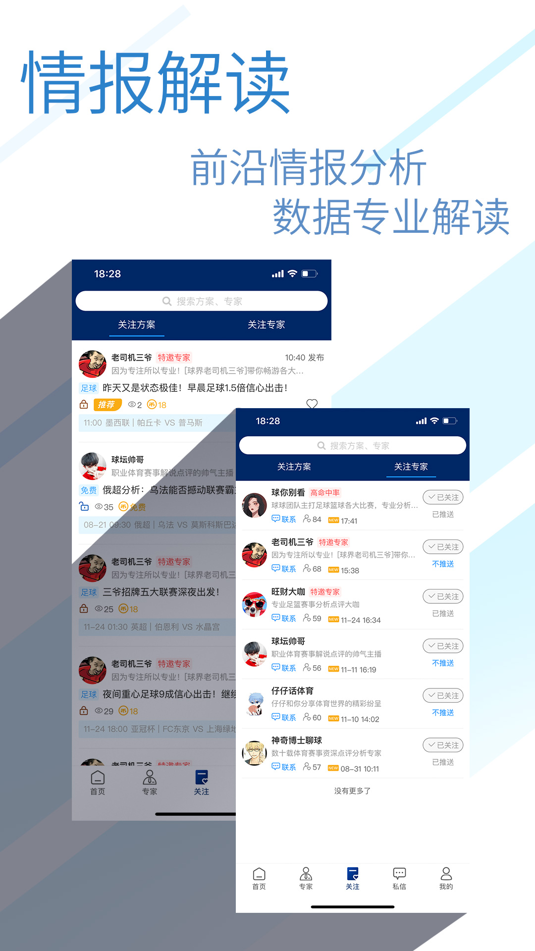 精彩截图-球进了2026官方新版