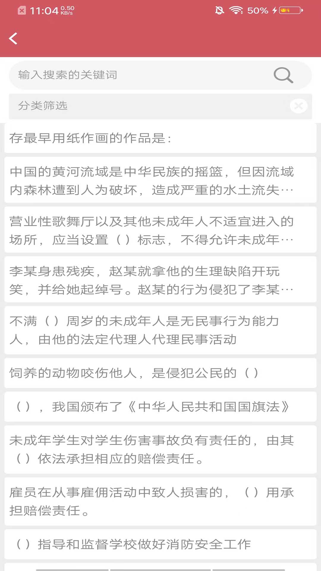 精彩截图-阿启泰文化艺术2025官方新版