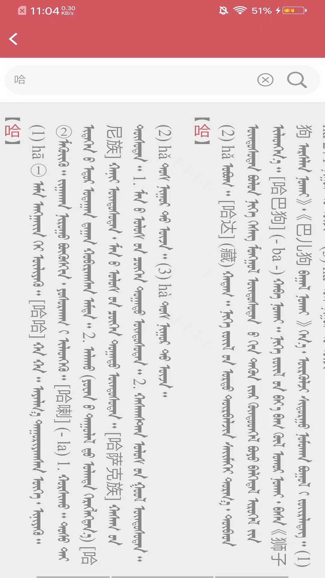 精彩截图-阿启泰文化艺术2026官方新版