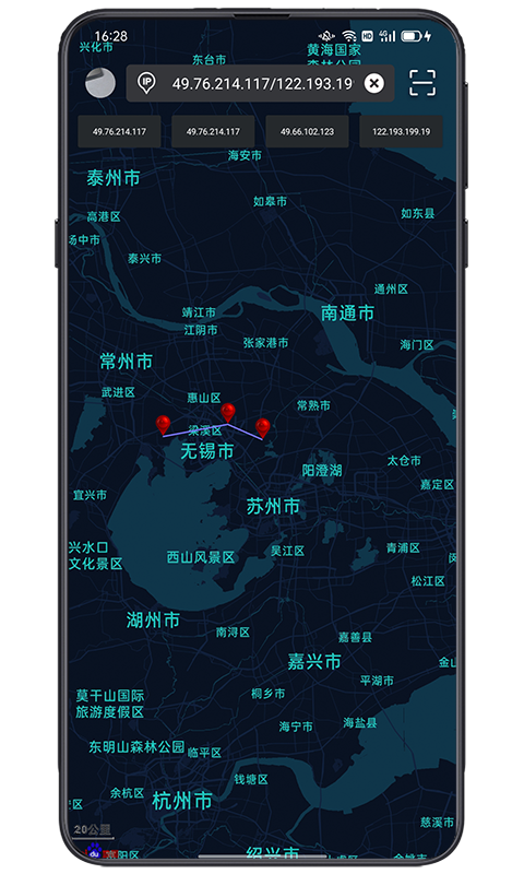 精彩截图-IP实验室2025官方新版