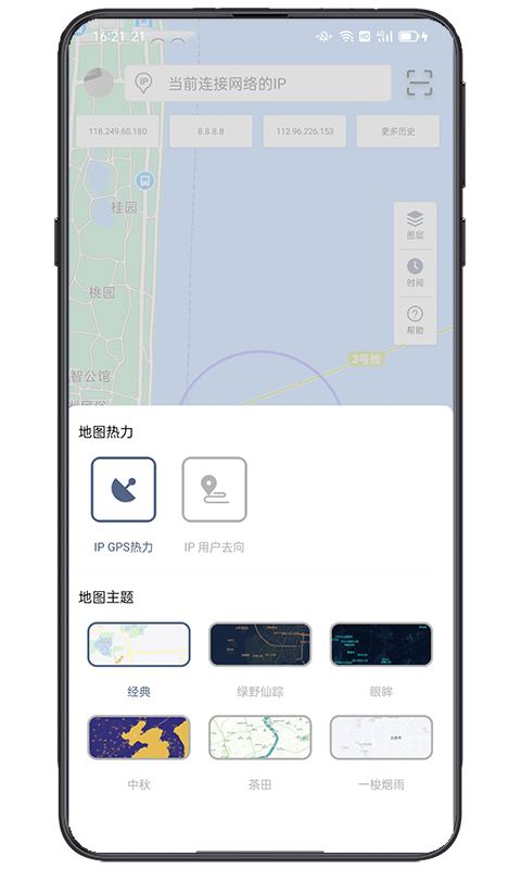 精彩截图-IP实验室2026官方新版
