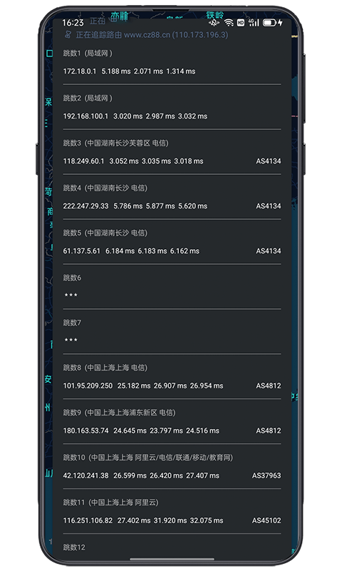精彩截图-IP实验室2025官方新版