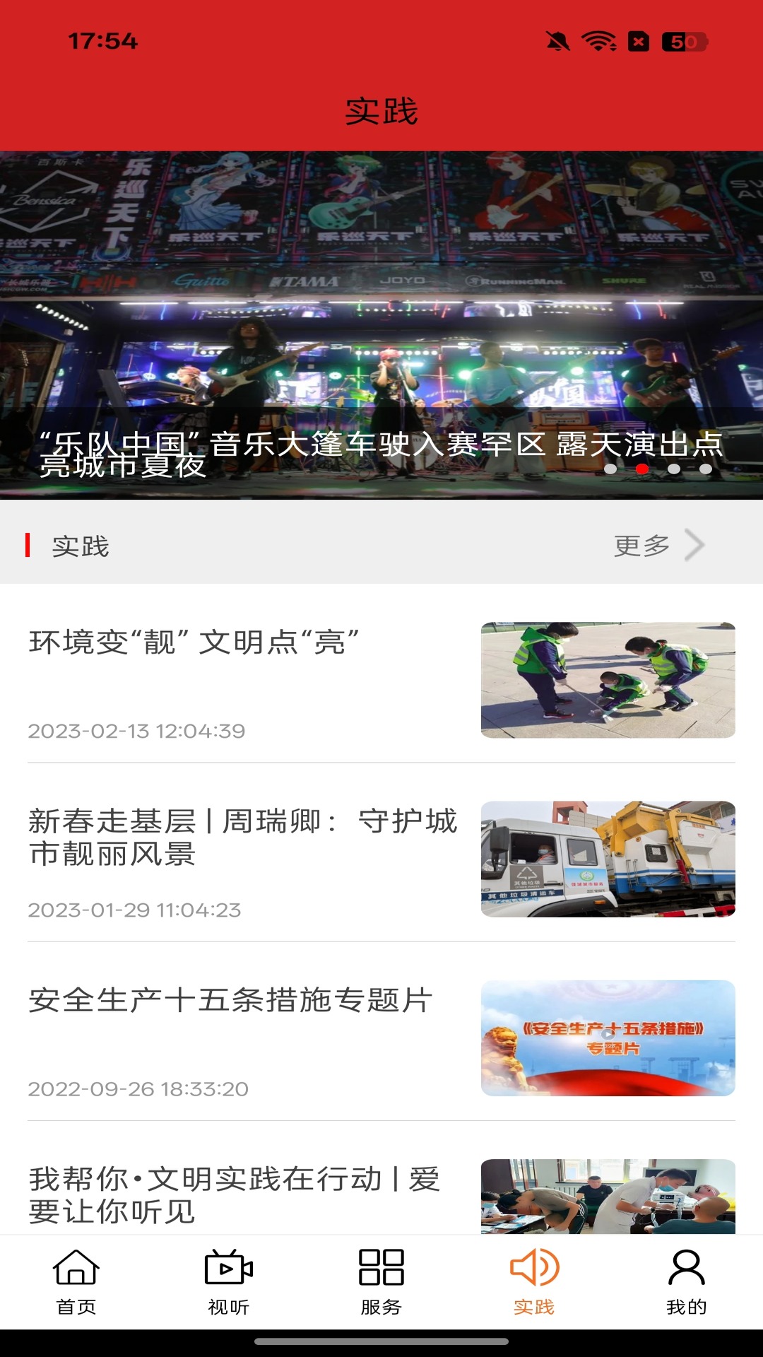 精彩截图-新赛罕V2026官方新版