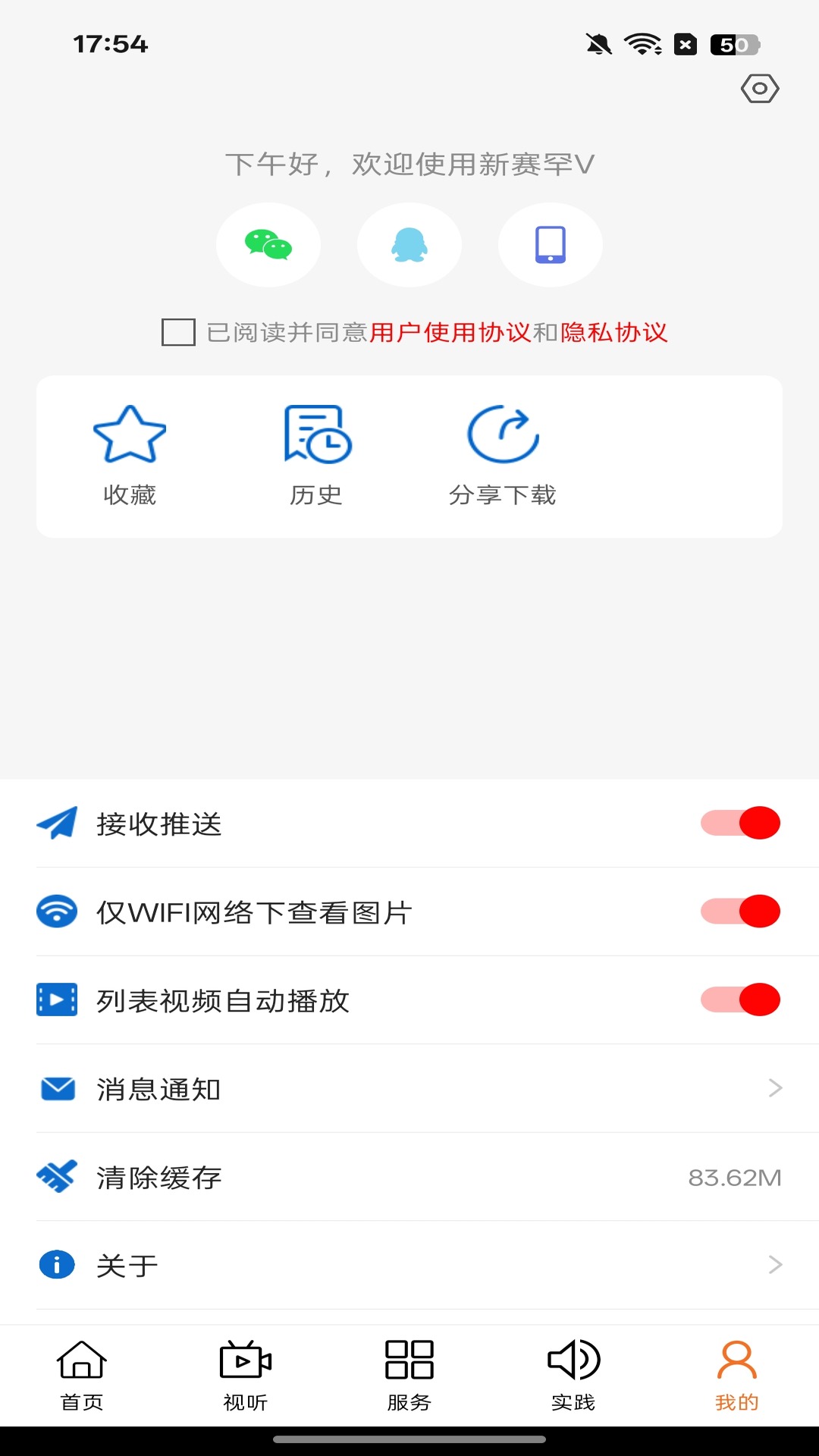 精彩截图-新赛罕V2026官方新版