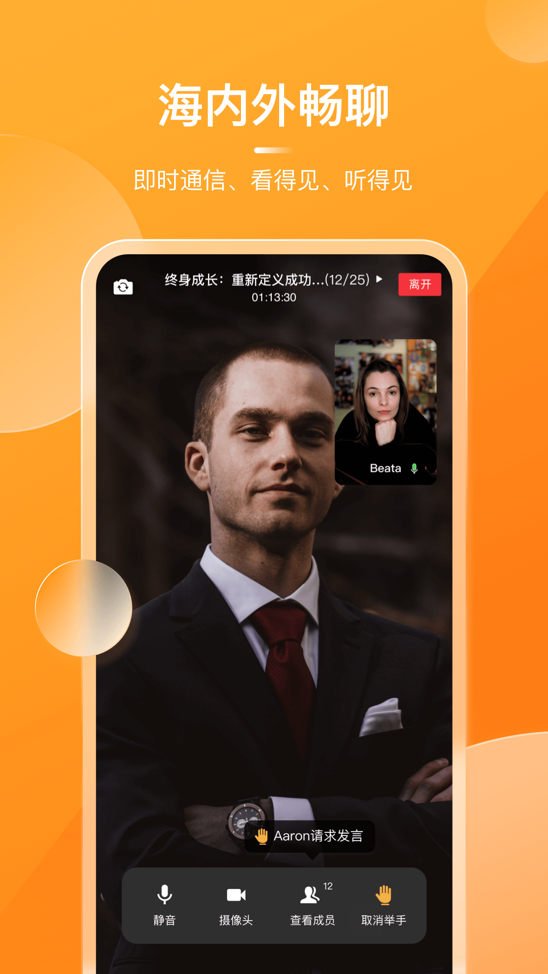 精彩截图-BIBF云书展2025官方新版