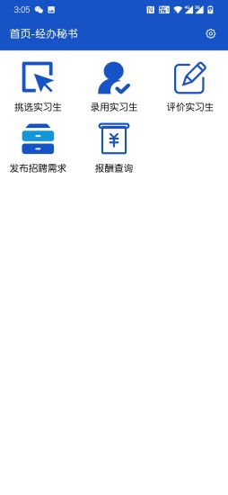 精彩截图-贸仲APP2024官方新版