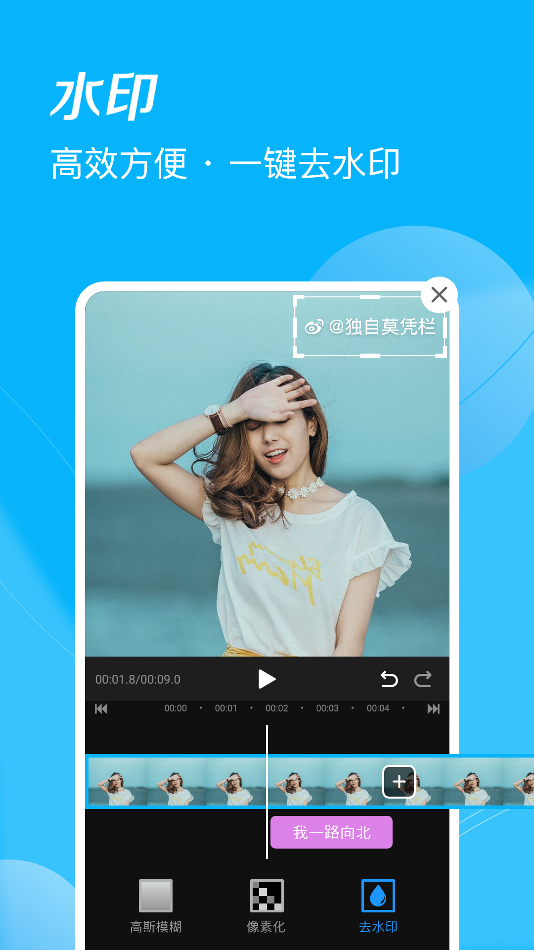 精彩截图-迅捷视频剪辑2026官方新版
