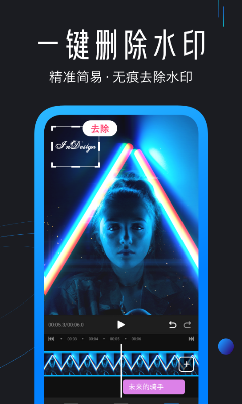 精彩截图-迅捷视频剪辑2026官方新版
