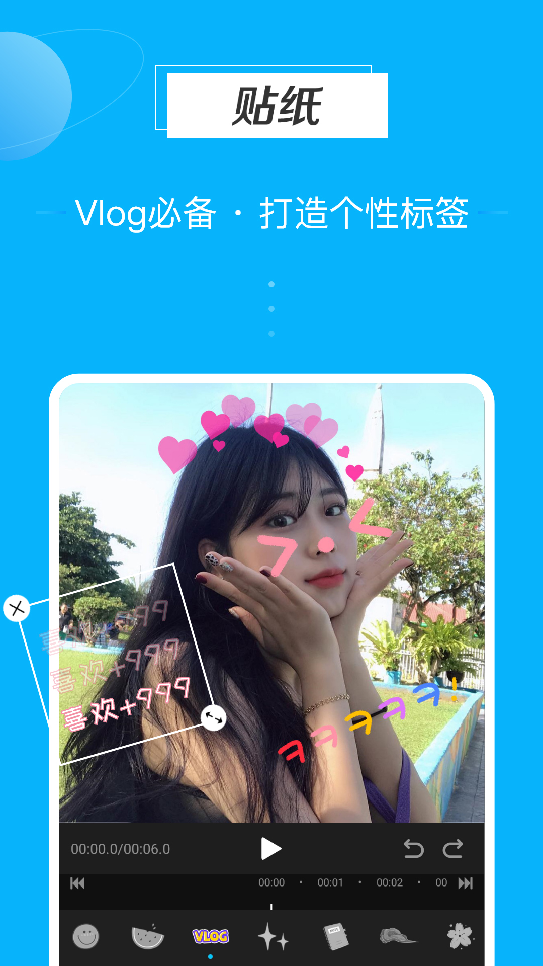 精彩截图-迅捷视频剪辑2025官方新版