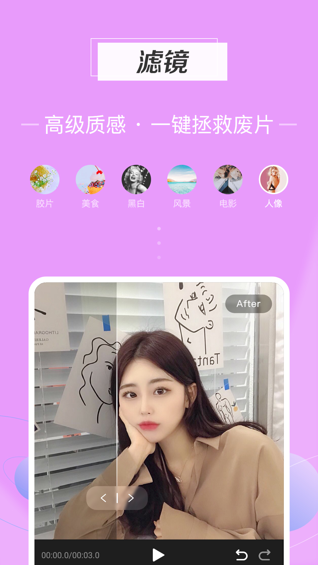 精彩截图-迅捷视频剪辑2025官方新版
