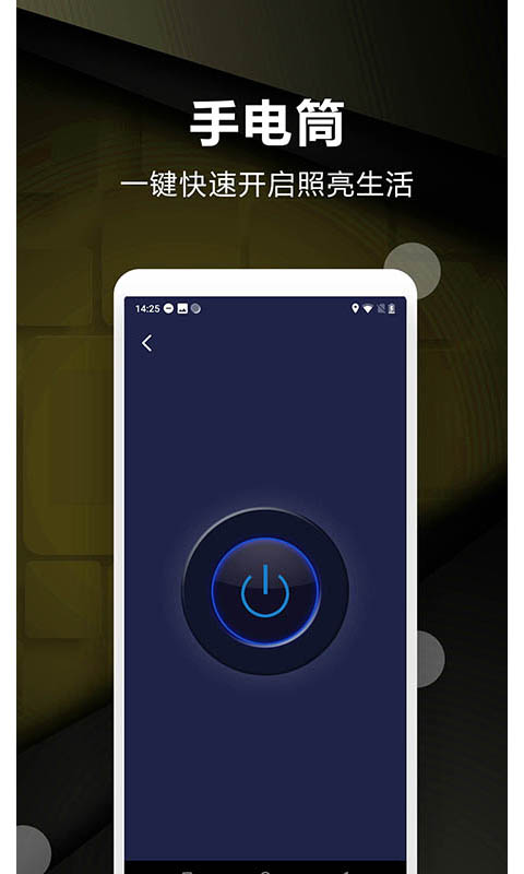 精彩截图-超级尺子测量仪2025官方新版