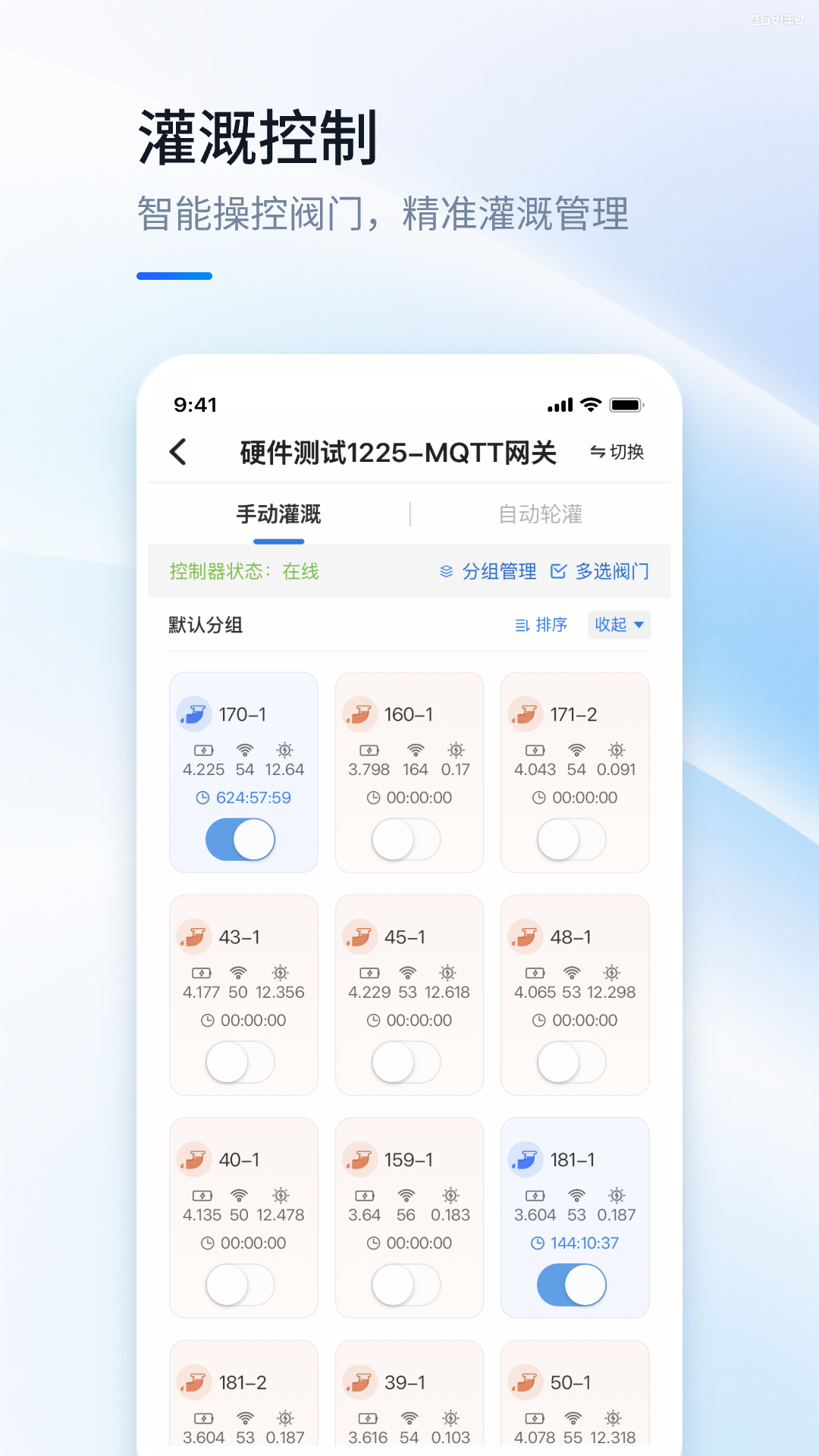 精彩截图-数据农场2026官方新版