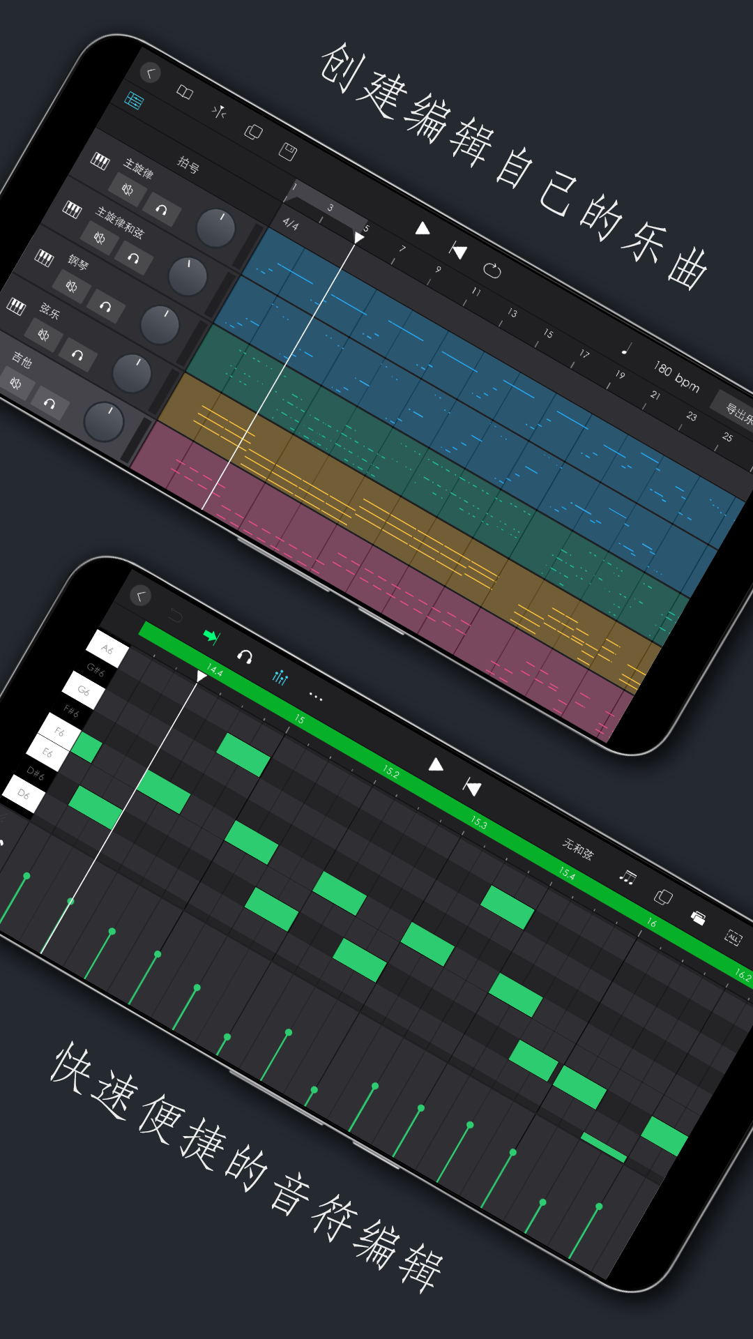 精彩截图-电子琴乐队2025官方新版