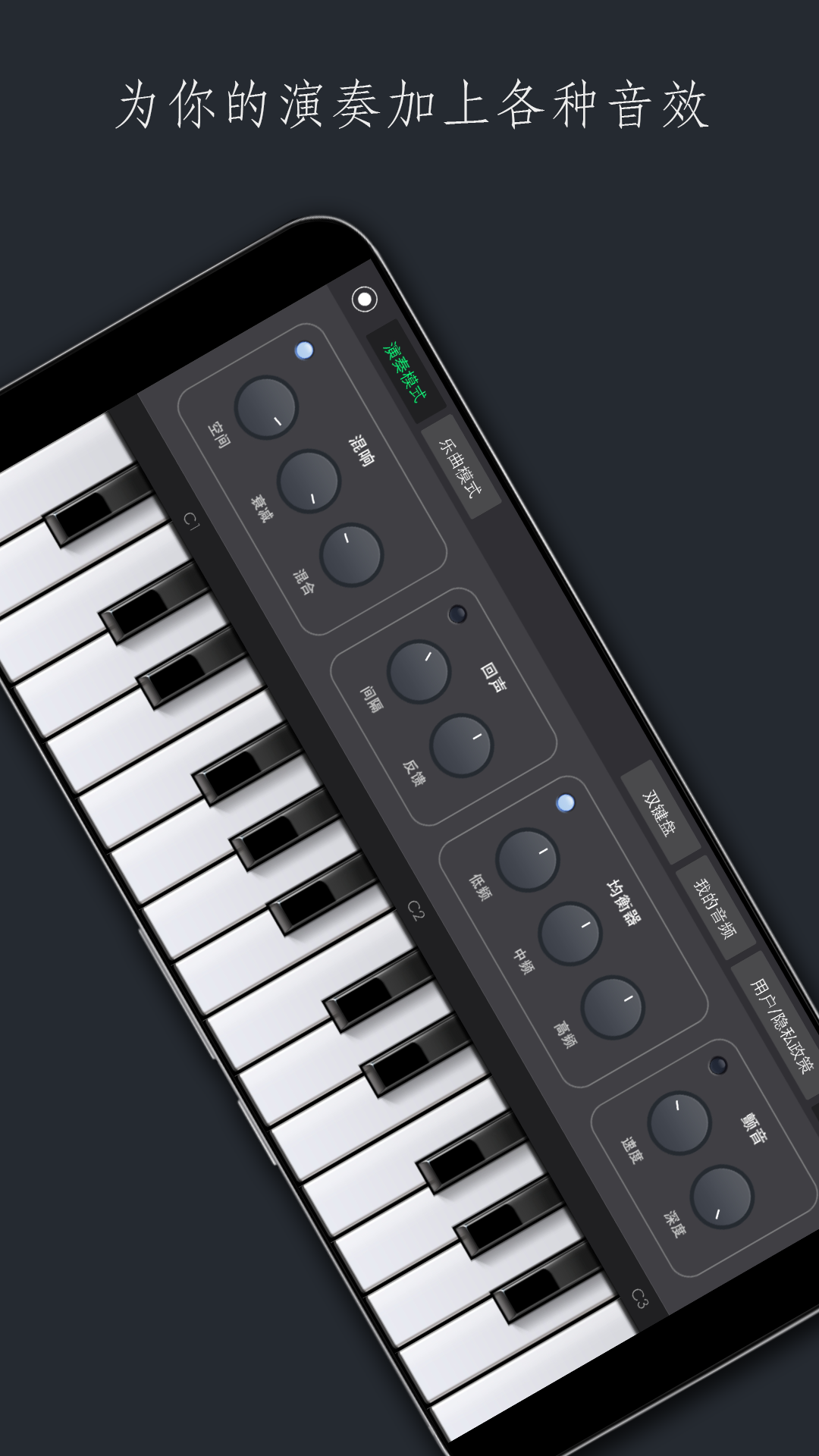 精彩截图-电子琴乐队2025官方新版