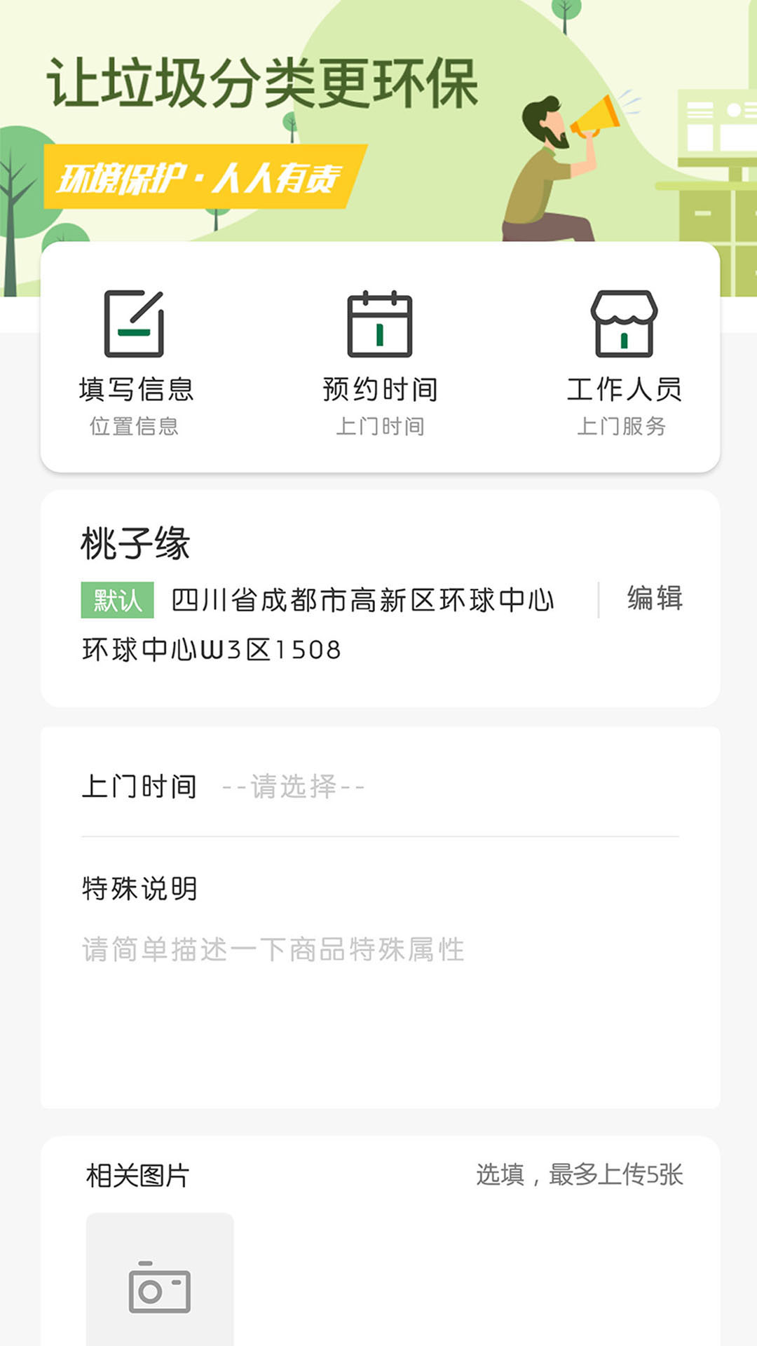 精彩截图-易乐分2025官方新版