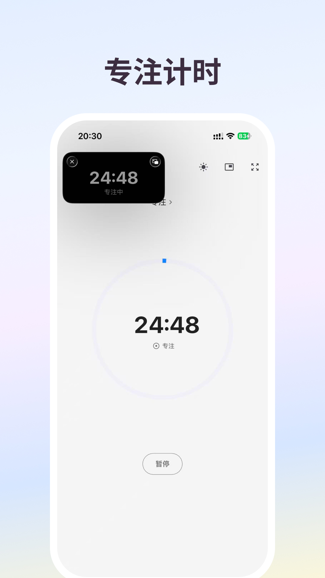 精彩截图-极简计划2026官方新版