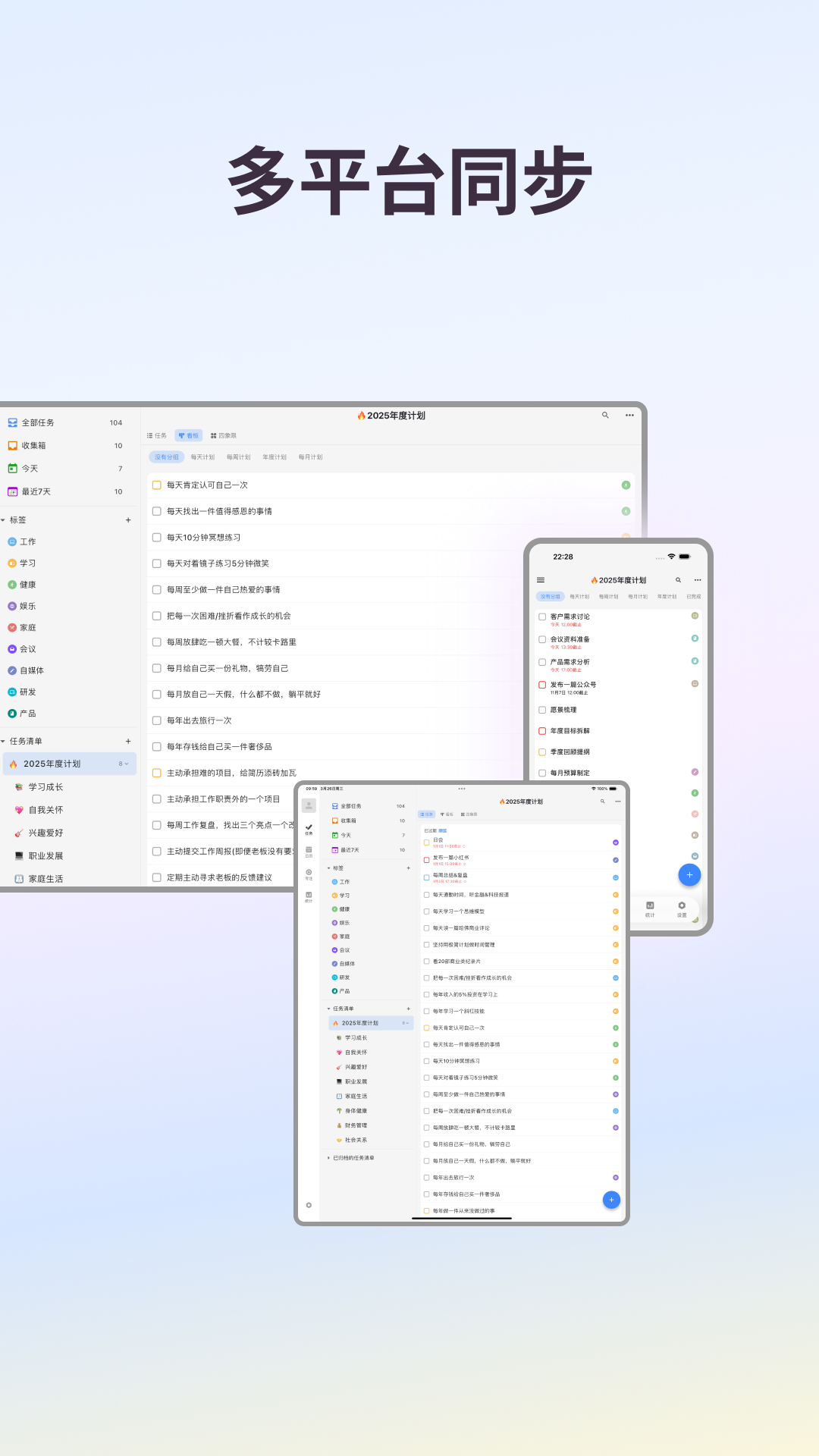 精彩截图-极简计划2026官方新版