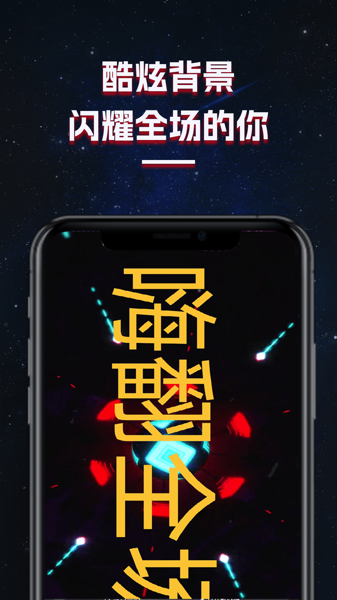 精彩截图-LED跑马灯滚动字幕显示屏2026官方新版