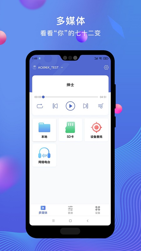 精彩截图-PiLink2025官方新版