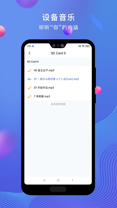 精彩截图-PiLink2025官方新版