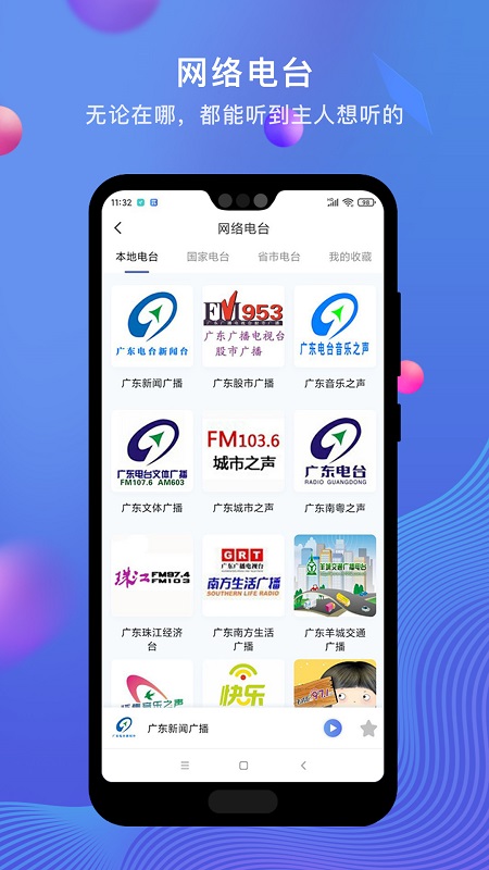 精彩截图-PiLink2025官方新版