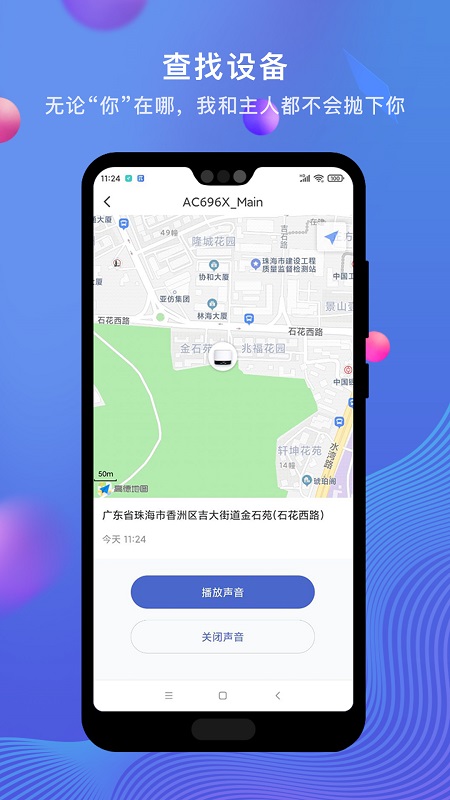 精彩截图-PiLink2025官方新版