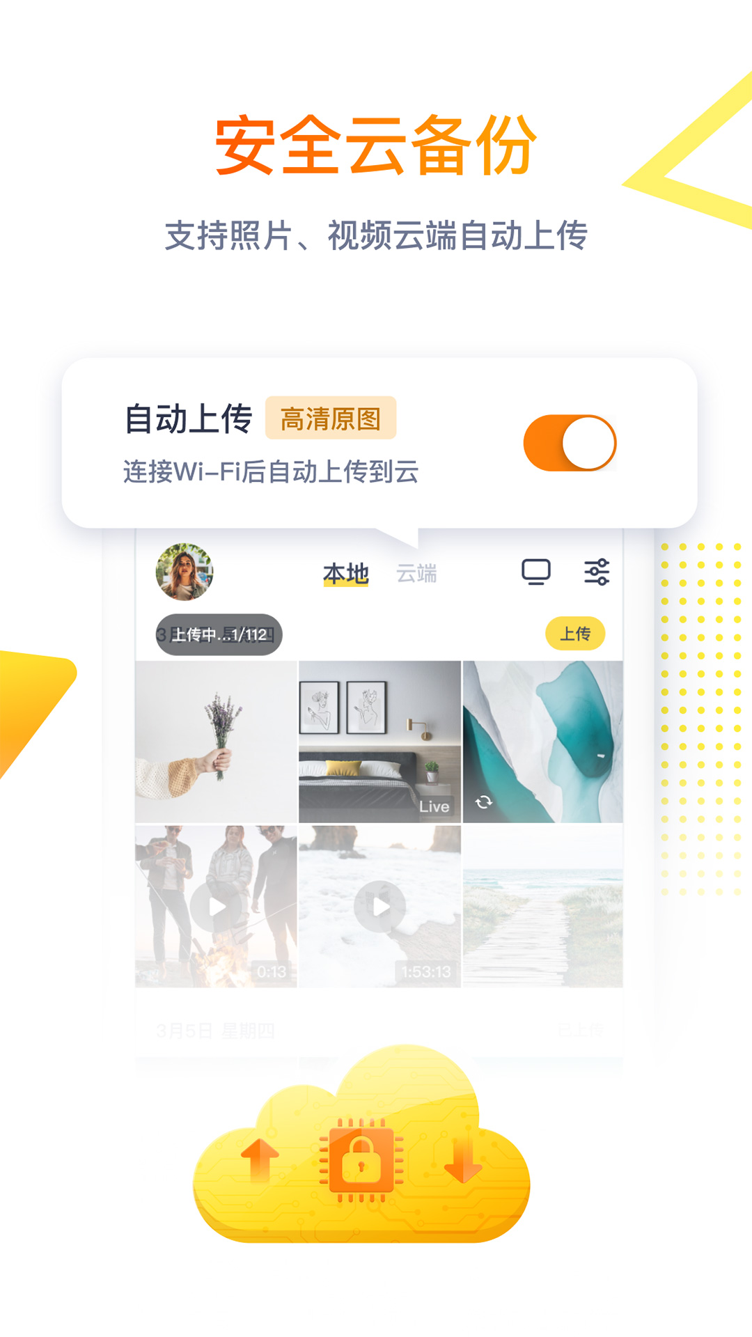 精彩截图-拾光纪2024官方新版