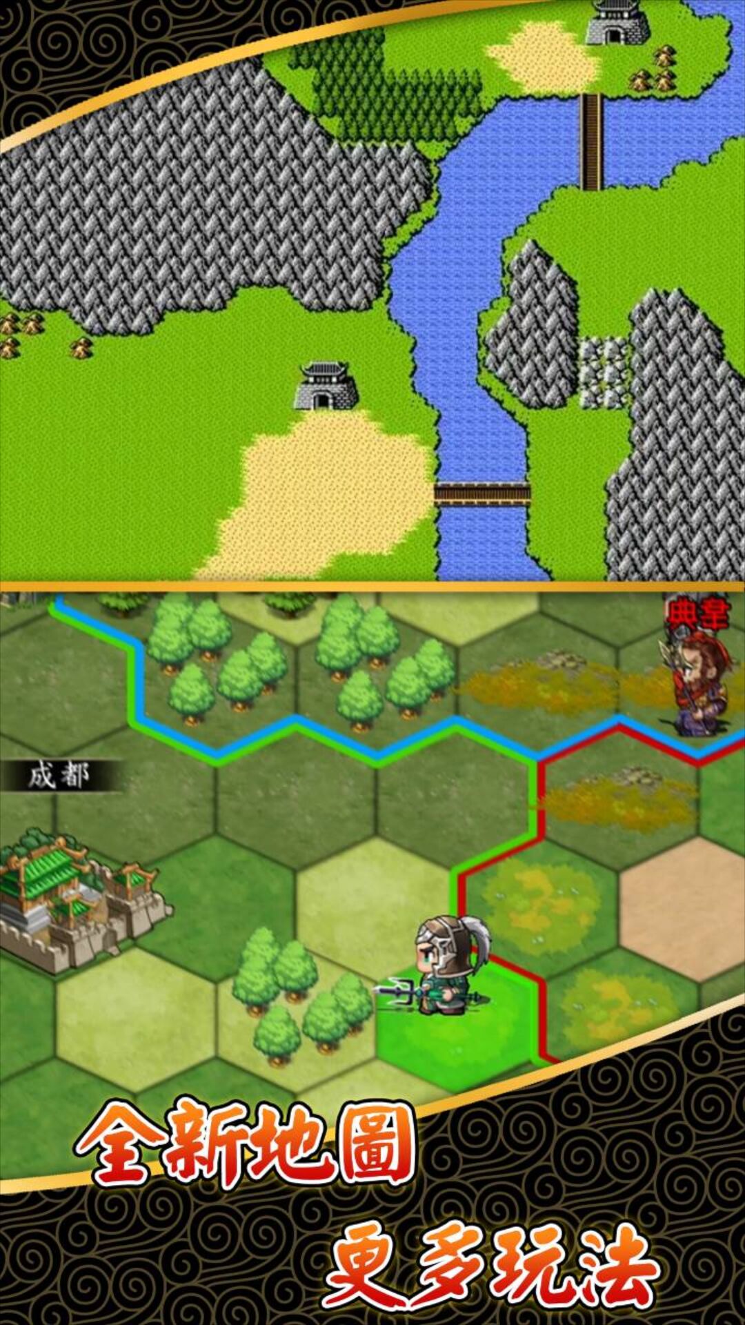 精彩截图-仙国志2026官方新版