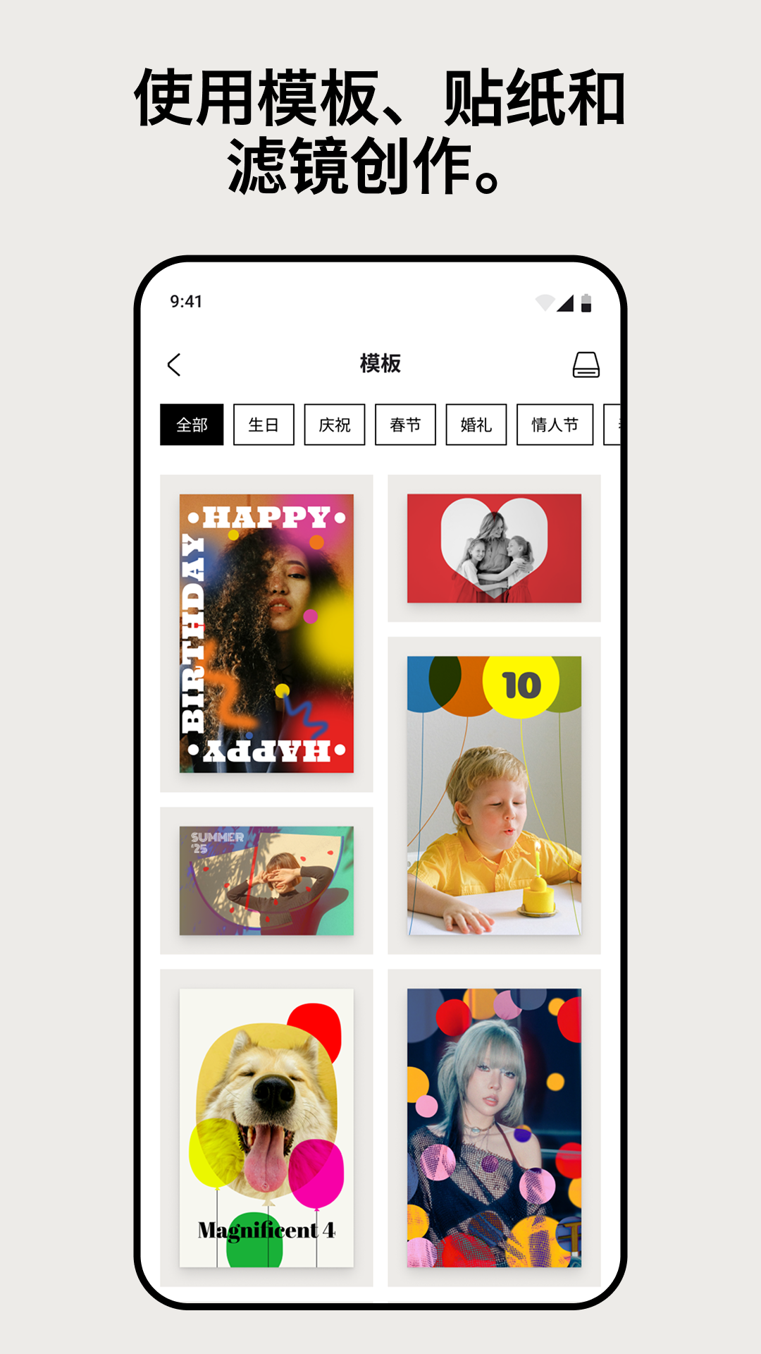精彩截图-宝丽来HiPrint2026官方新版