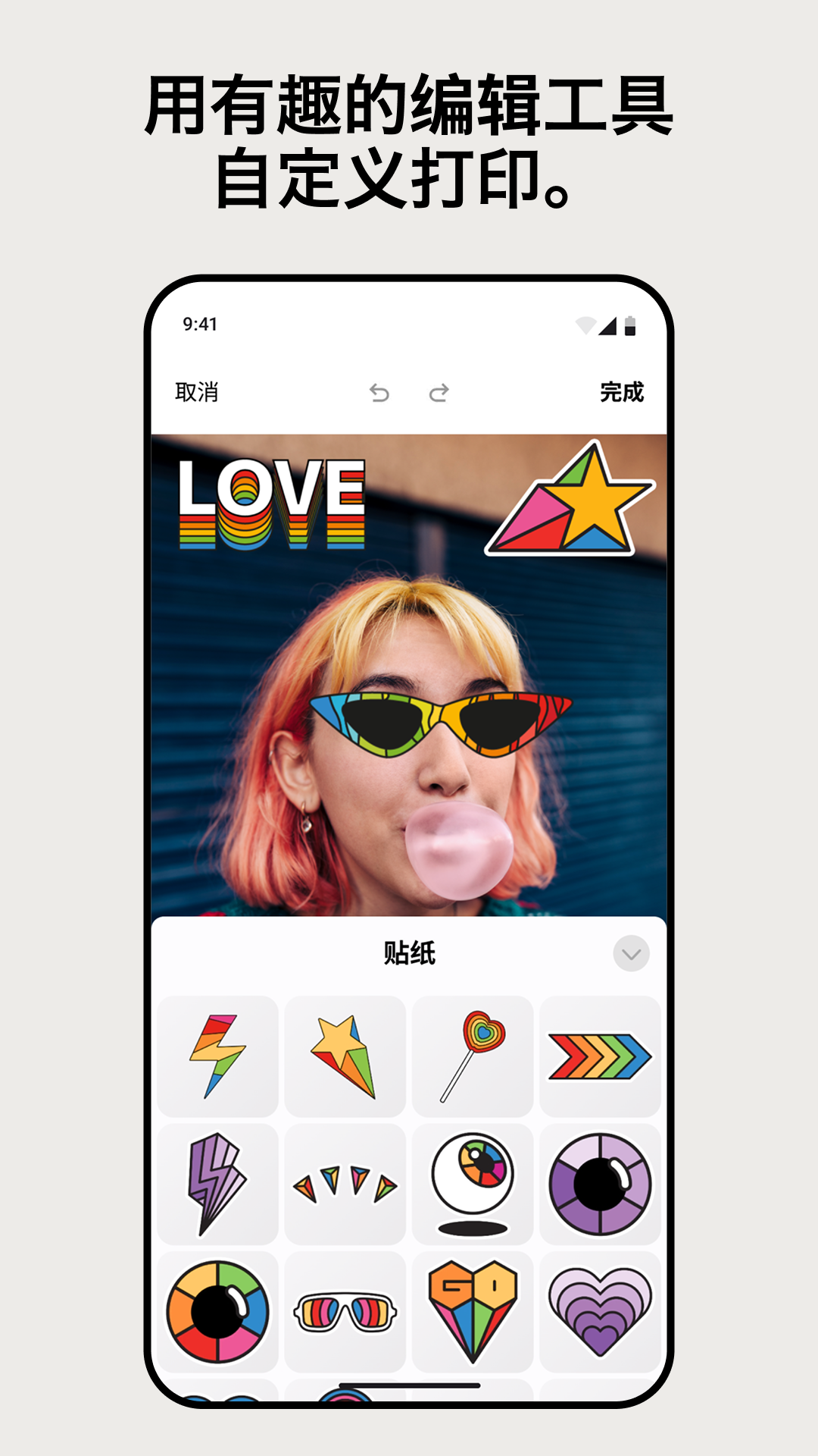 精彩截图-宝丽来HiPrint2026官方新版