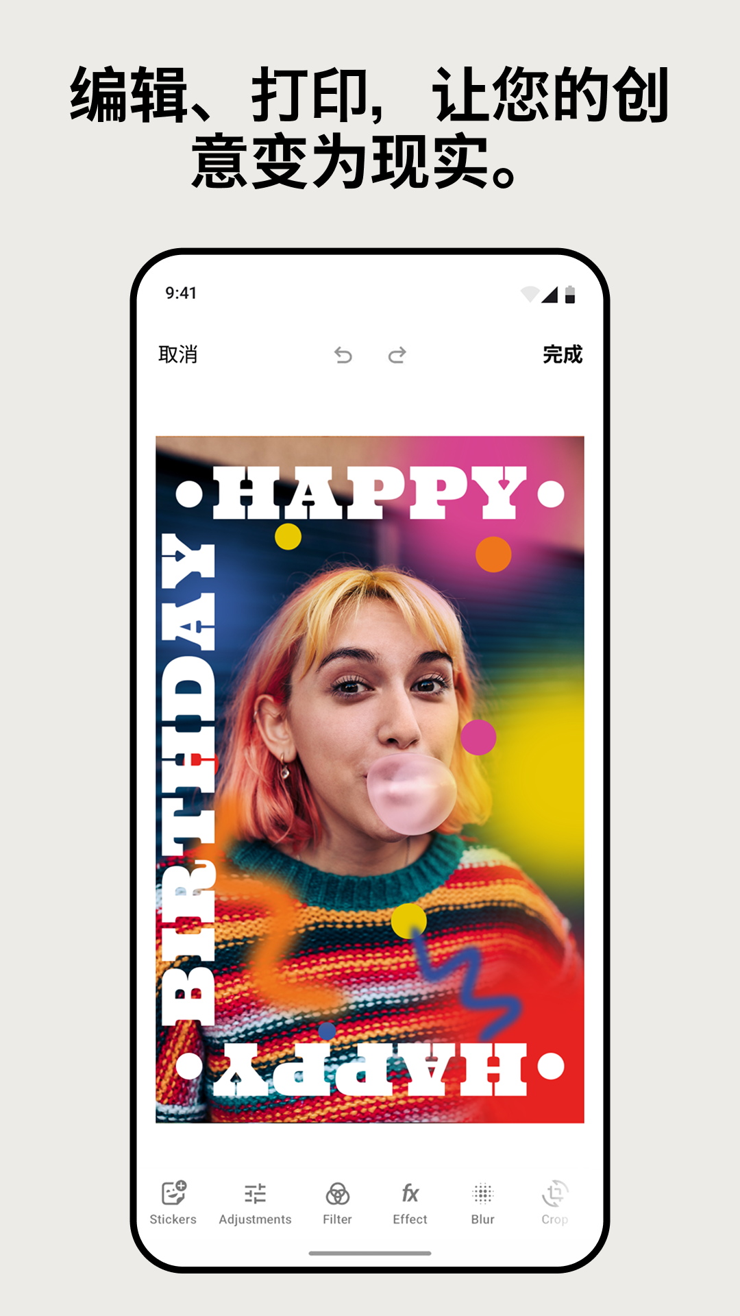 精彩截图-宝丽来HiPrint2026官方新版