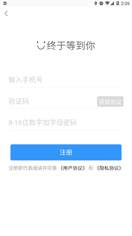 精彩截图-乌市停车2025官方新版