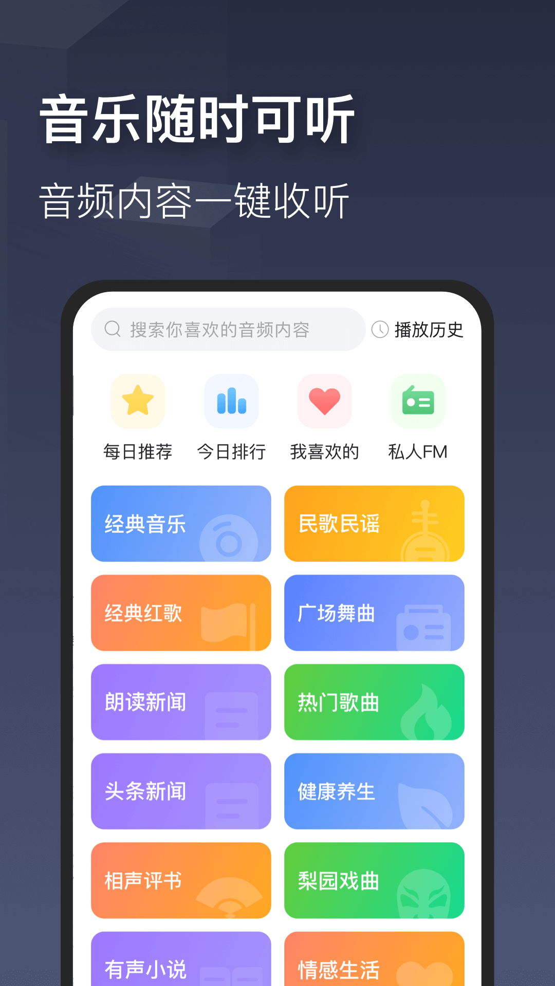 精彩截图-时刻天气2025官方新版