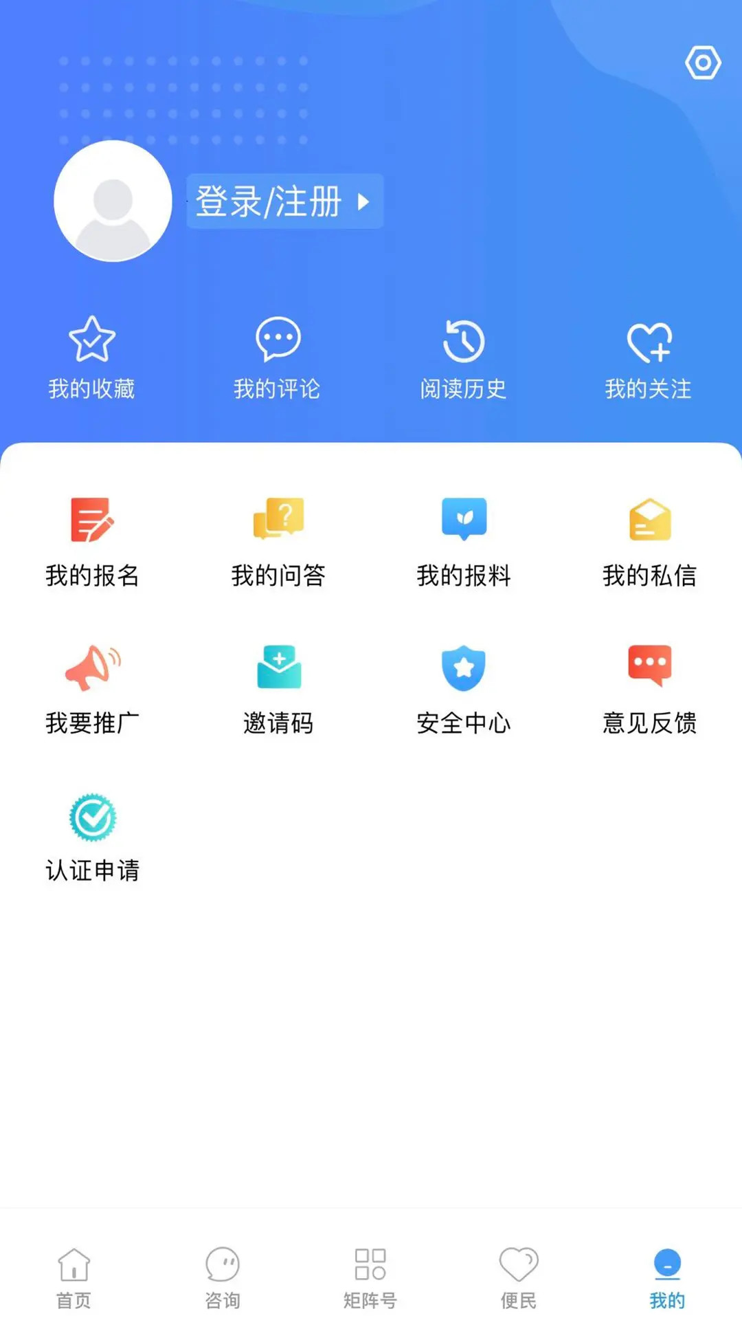 精彩截图-冀云遵化2025官方新版