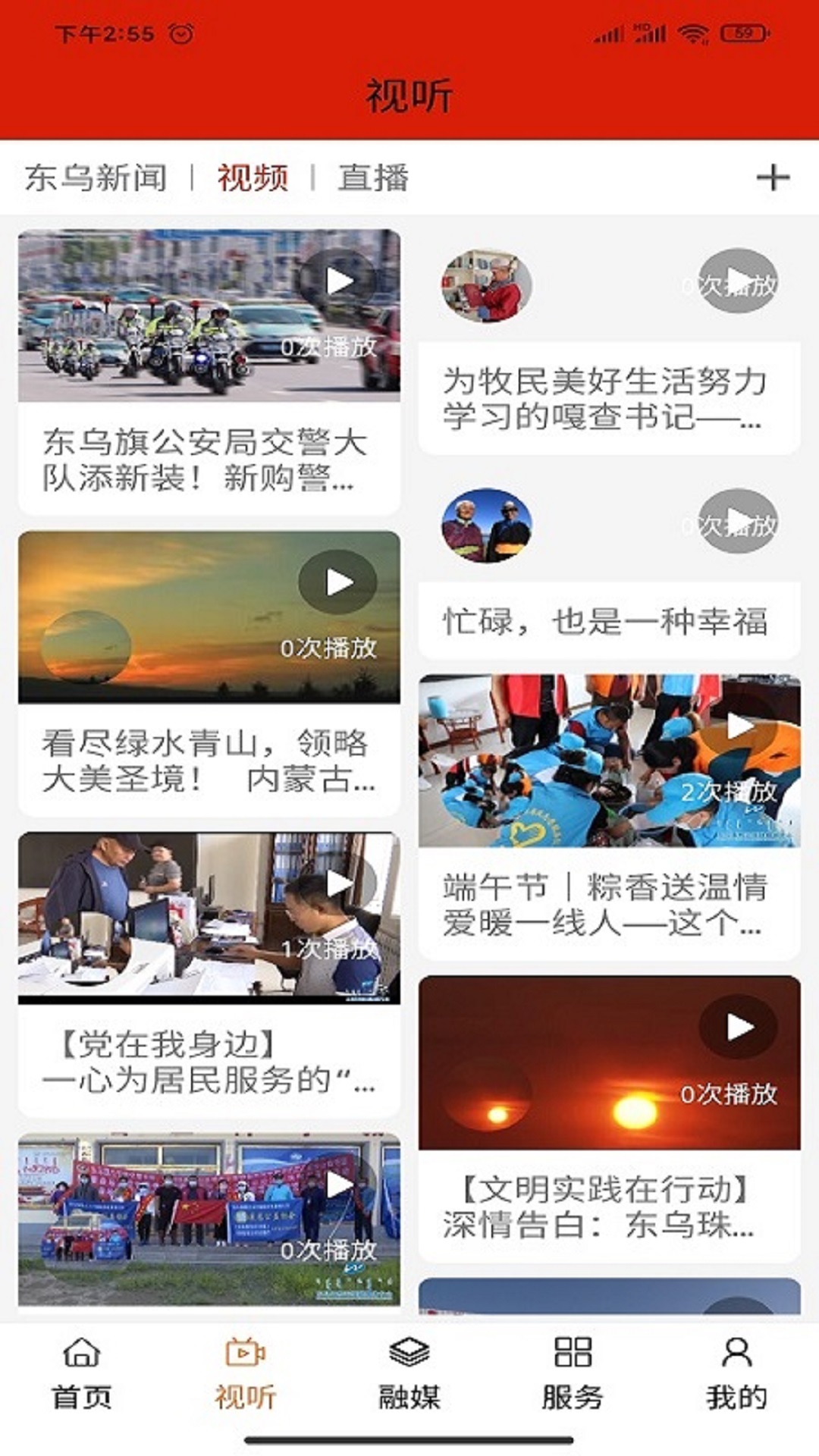 精彩截图-四季乌珠穆沁2026官方新版