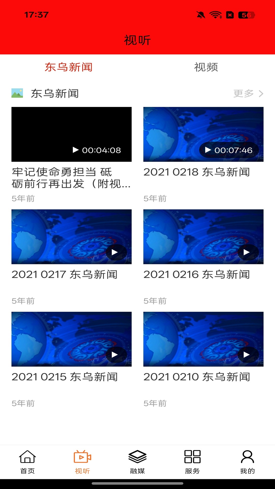精彩截图-四季乌珠穆沁2026官方新版