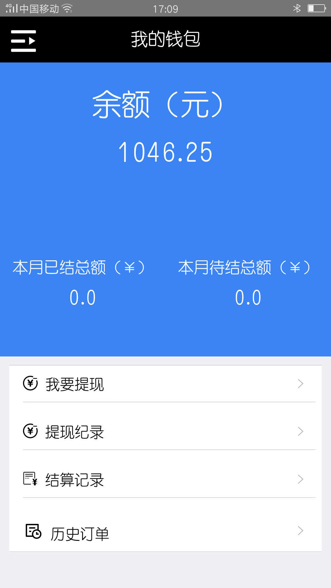 精彩截图-闪电卡车2025官方新版