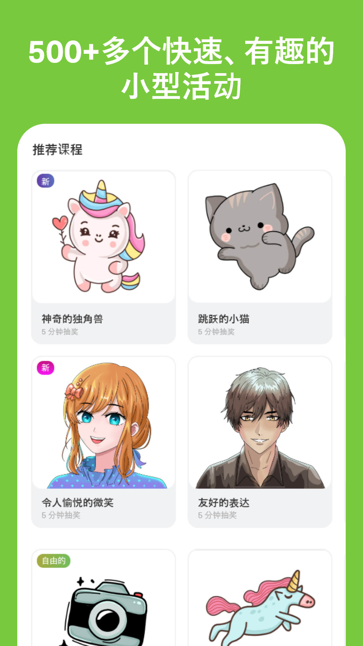 绘图板 - 绘画和油画软件安卓版高清截图