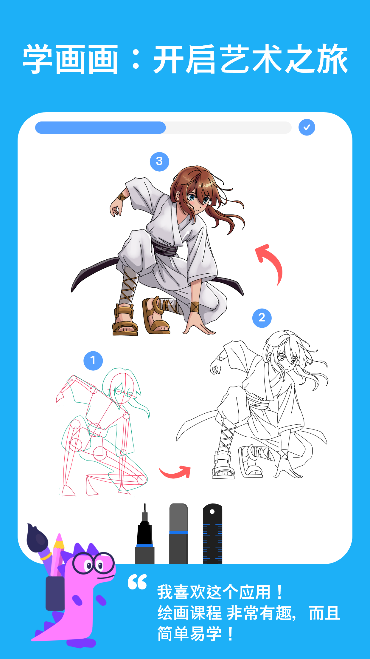 绘图板 - 绘画和油画软件app-官方正版软件2026最新版本免费下载-应用宝官网