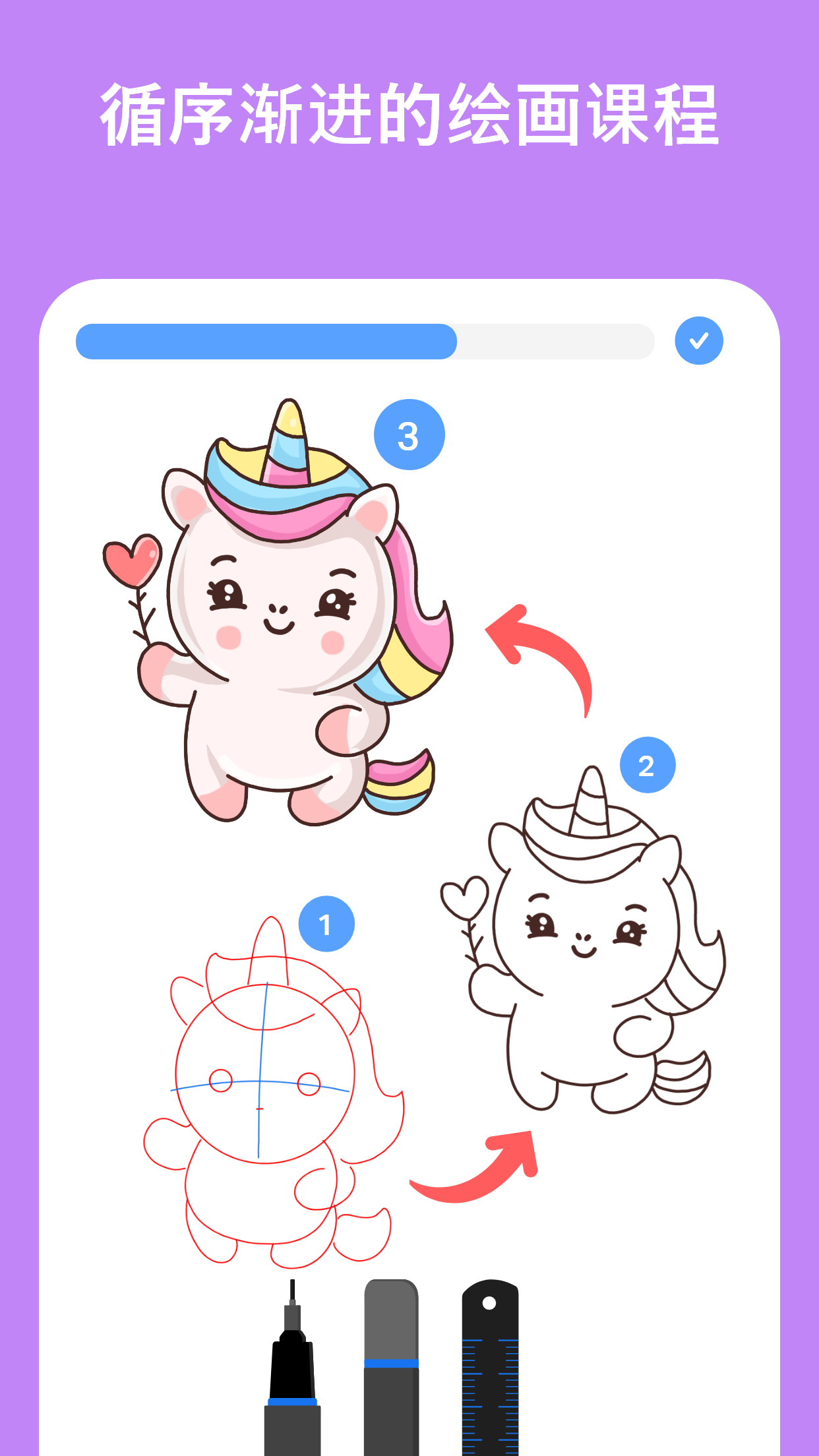 绘图板 - 绘画和油画软件安卓版高清截图