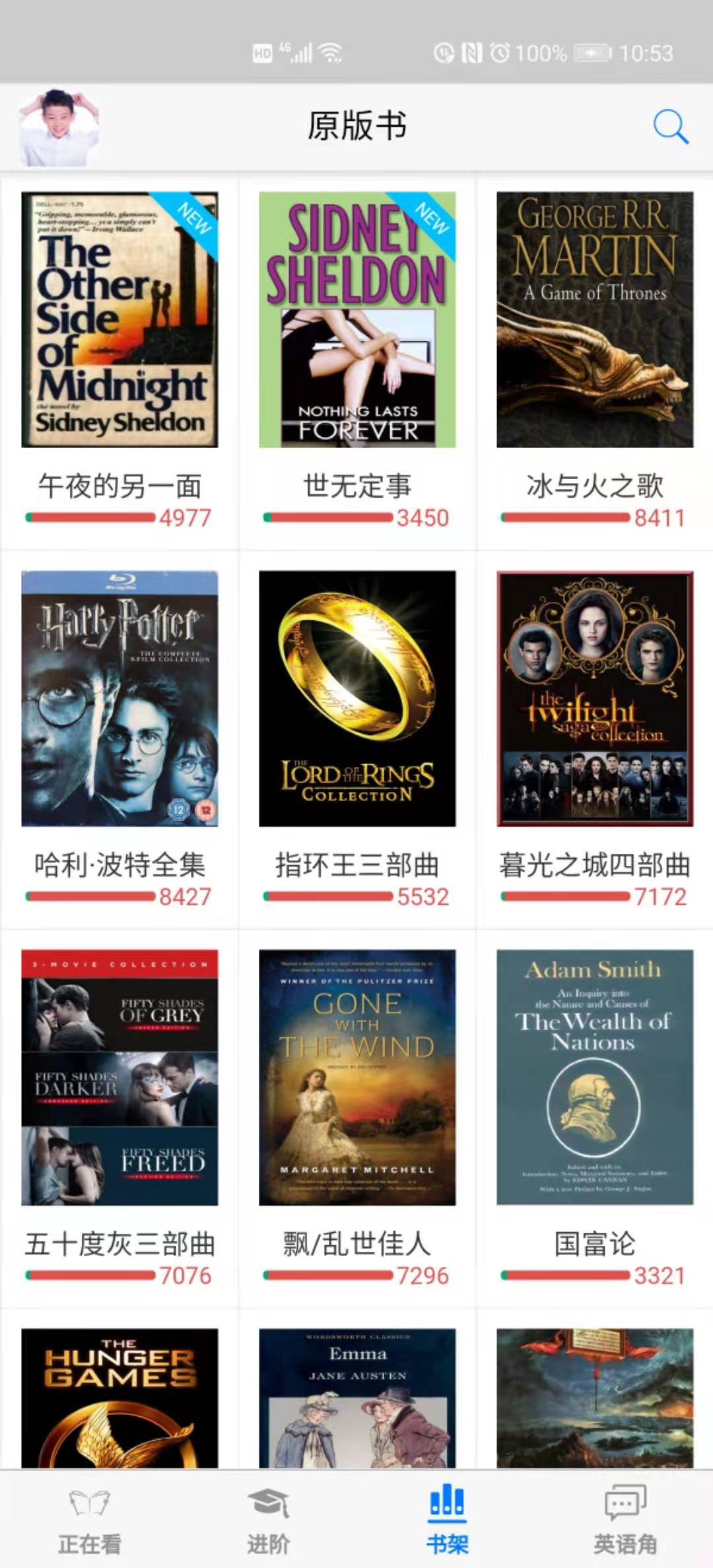 精彩截图-英语帮2026官方新版