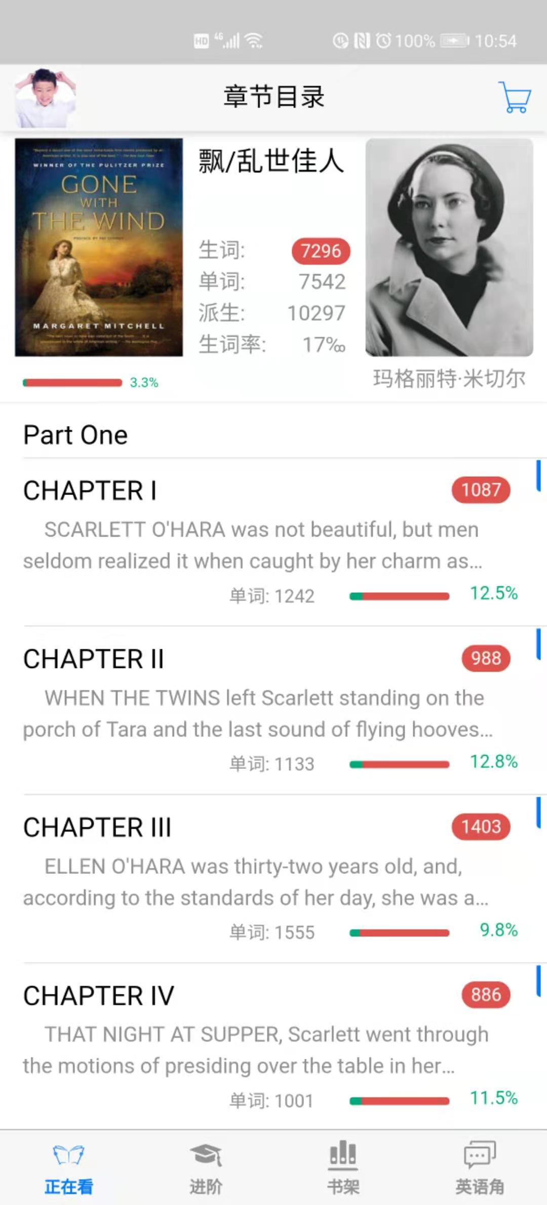 精彩截图-英语帮2026官方新版