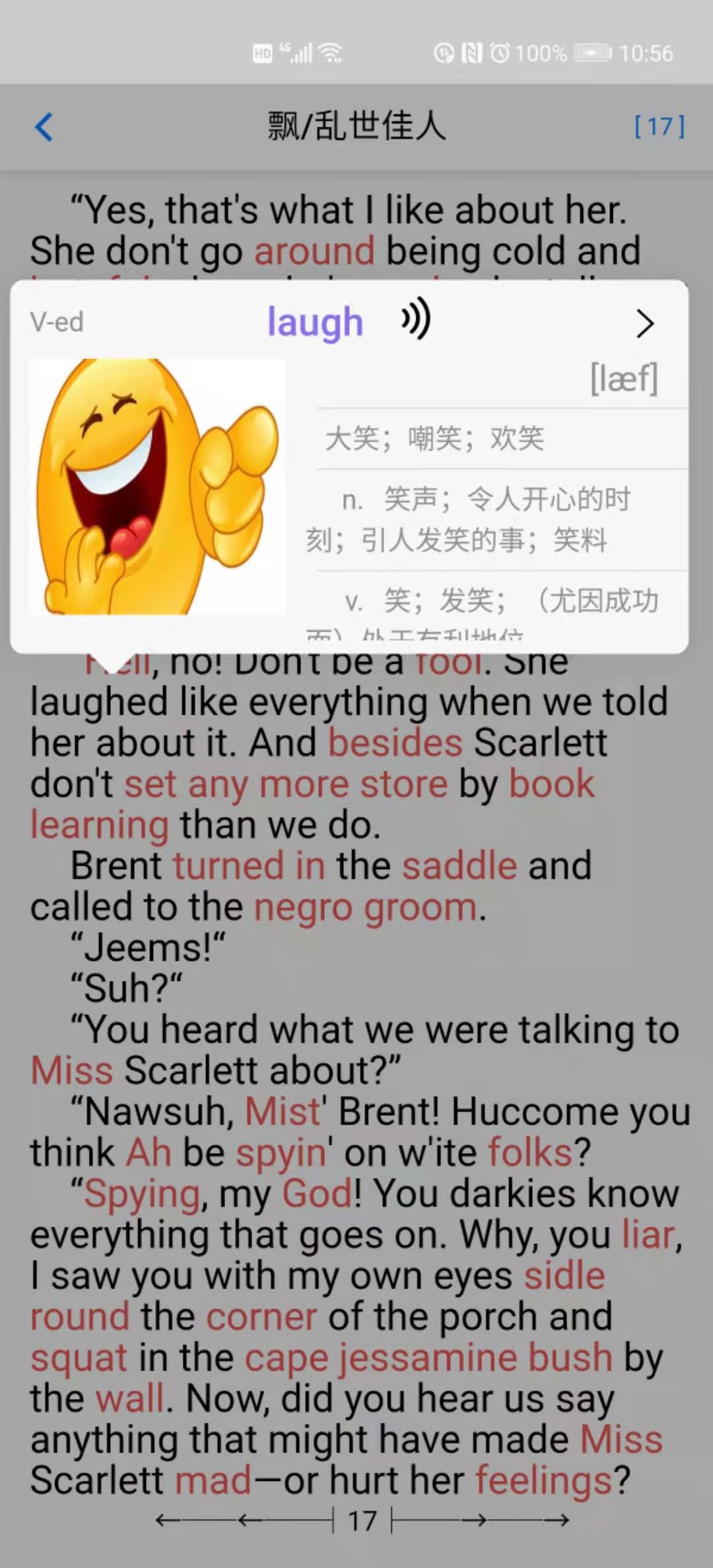 精彩截图-英语帮2026官方新版