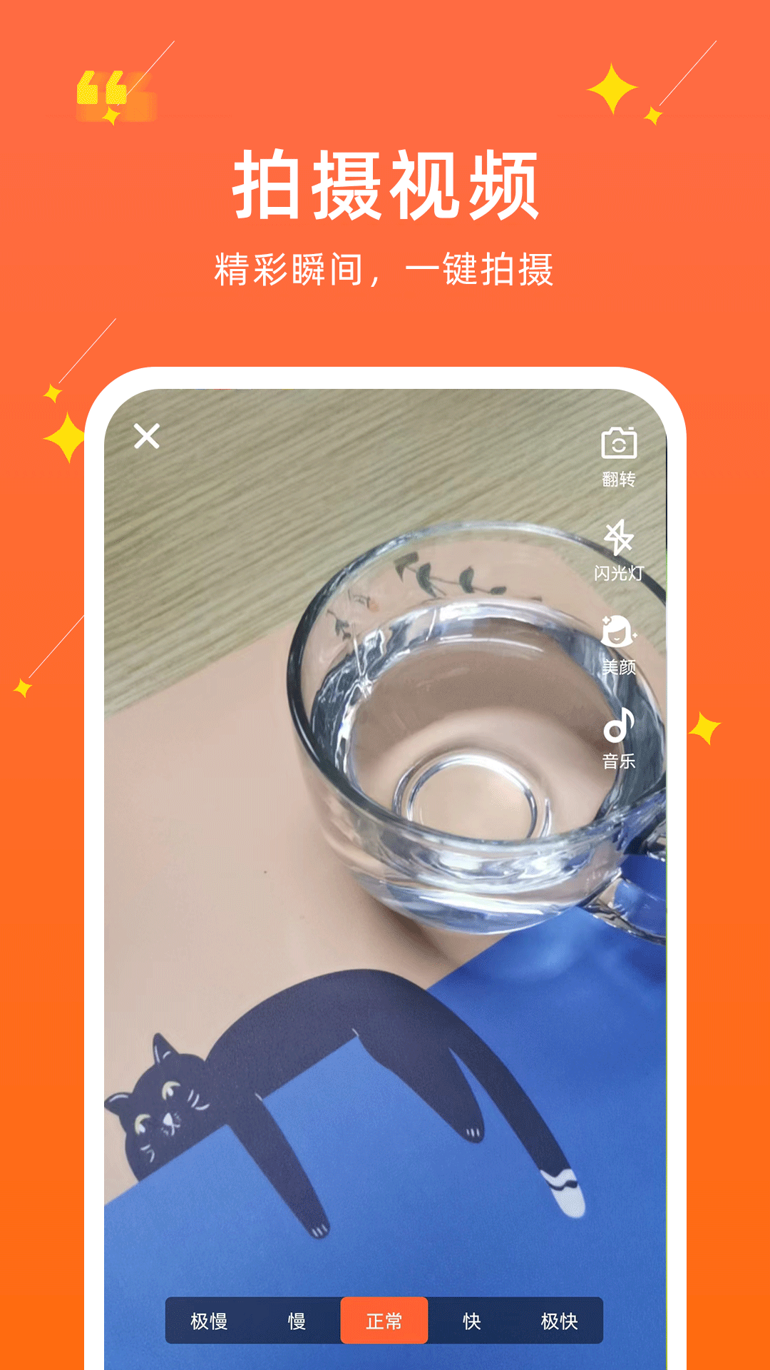 精彩截图-聚民惠主播2026官方新版